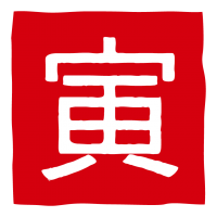 梅とポップなテイストの 謹賀新年 の文字イラスト 22年 令和4年 無料の年賀状デザインテンプレート集