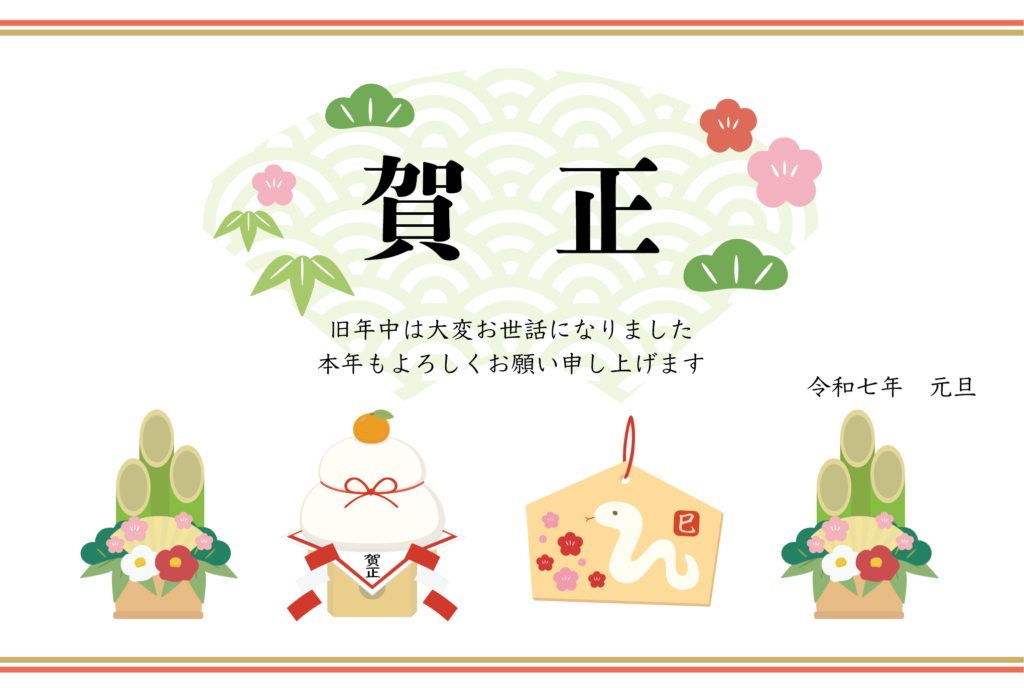 門松などのお正月飾りの巳年の年賀状テンプレート