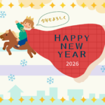 馬に乗った王子様の2026年（令和8年・午年）の年賀状テンプレート