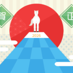 富士山の初日の出と白馬の2026年（令和8年・午年）の年賀状テンプレート