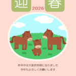 馬の親子と牧場の2026年（令和8年・午年）の年賀状テンプレート