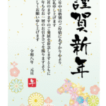花柄の馬と「謹賀新年」の和風デザインの2026年の年賀状テンプレート
