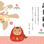 馬のだるまと絵馬付き破魔矢の2026年の年賀状テンプレート
