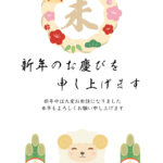 座布団に座るかわいいひつじとしめ縄の2027年の年賀状テンプレート