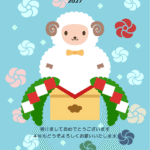 鏡餅になったかわいいひつじの2027年の年賀状テンプレート