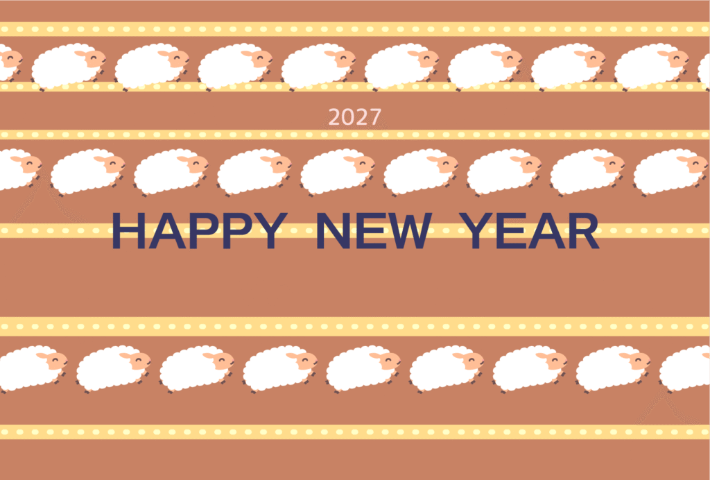 たくさんの笑顔のひつじの2027年の年賀状テンプレート