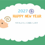 まん丸のひつじのシンプル2027年の年賀状テンプレート