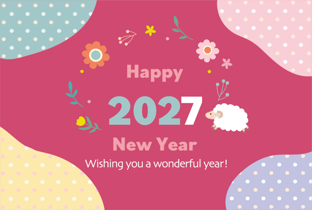水玉模様とかわいいデザインのひつじ年の2027年の年賀状テンプレート