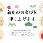 ひつじの置物や絵馬や門松の2027年の年賀状テンプレート