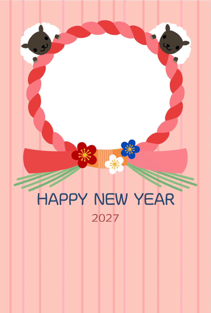 しめ縄と黒ひつじの2027年の写真フレーム付の年賀状テンプレート