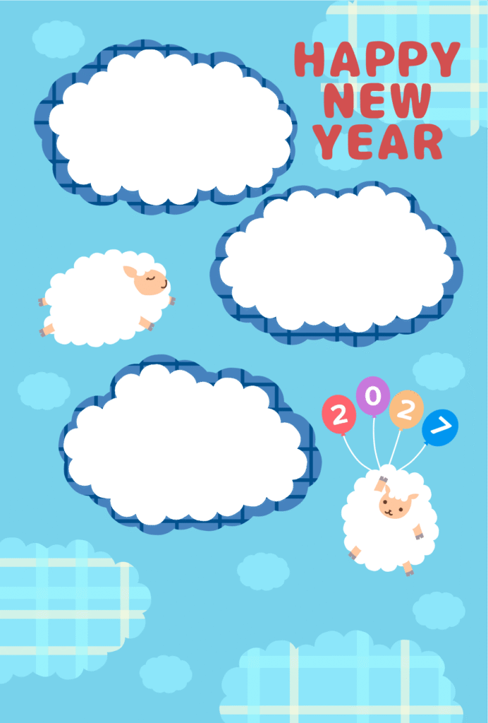 雲をモチーフにしたひつじの2027年の写真フレーム付の年賀状テンプレート