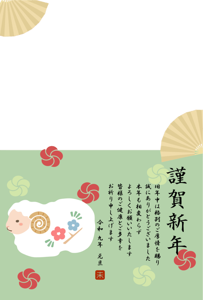 ひつじの置物の和風の2027年の写真フレーム付の年賀状テンプレート