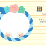 しめ縄とかわいいひつじの2027年の写真フレーム付の年賀状テンプレート