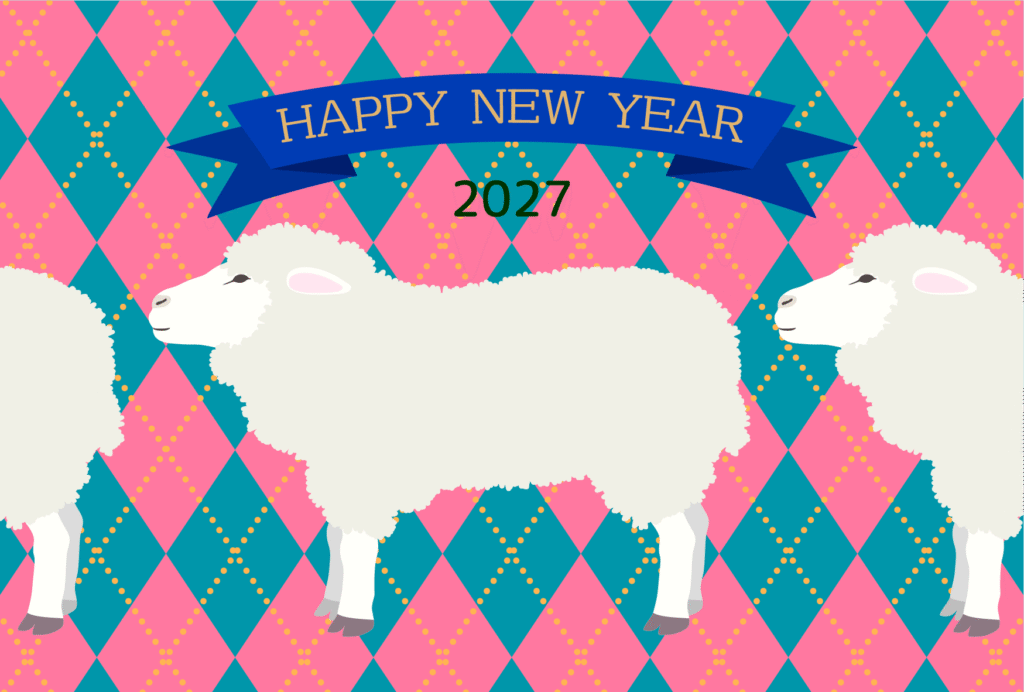 ひつじとアーガイル柄背景の2027年の年賀状テンプレート