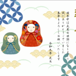 和柄のひつじの人形の2027年の年賀状テンプレート