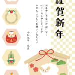 ひつじの絵馬やだるまの2027年の年賀状テンプレート