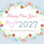 花フレームとかわいいひつじの2027年の年賀状テンプレート