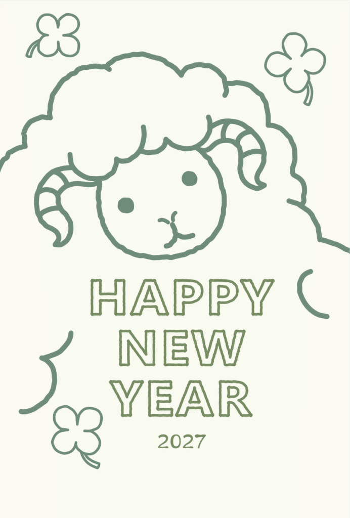 線画のひつじのシンプルな2027年の年賀状テンプレート