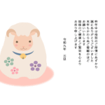 正面顔のひつじの置物の和風の2027年の年賀状テンプレート