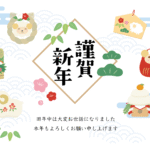 お正月飾りとひつじの2027年の年賀状テンプレート