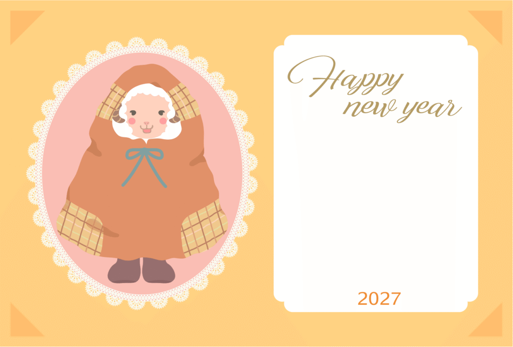 レース模様とポンチョを着たひつじの2027年の年賀状テンプレート