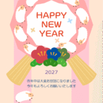 ひつじでデザインしたしめ縄の2027年の年賀状テンプレート