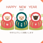 三匹のだるまのひつじの2027年の年賀状テンプレート