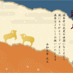 二匹の金のひつじの和風デザインの2027年の年賀状テンプレート