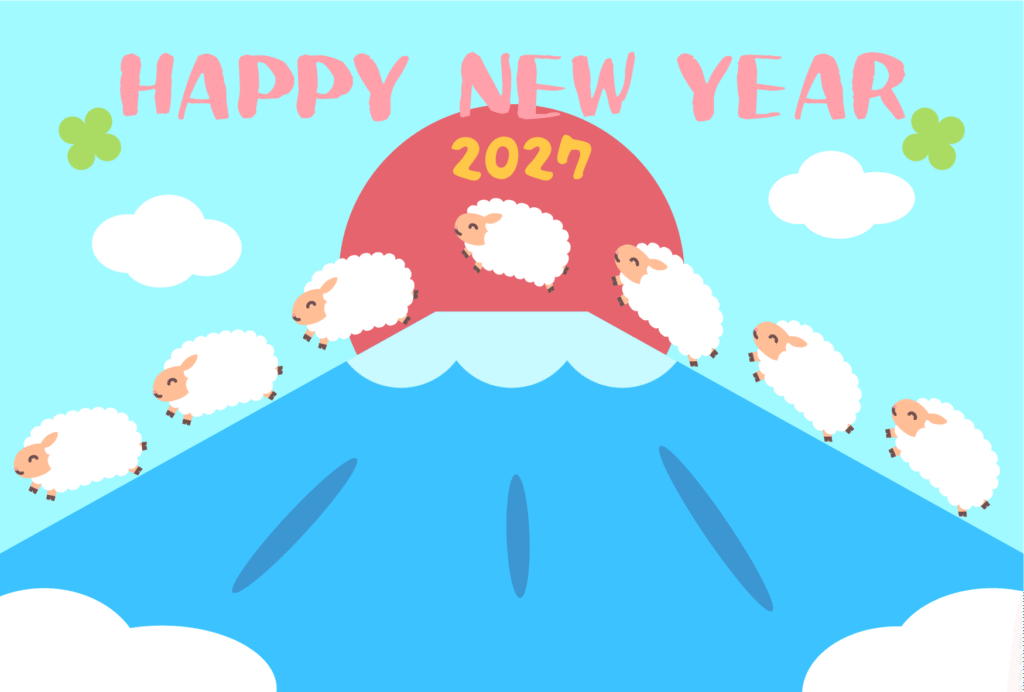 富士山を駆けるひつじたちの2027年の年賀状テンプレート