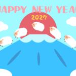 富士山を駆けるひつじたちの2027年の年賀状テンプレート