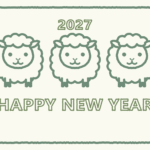 三匹のひつじの線画風デザインの2027年の年賀状テンプレート