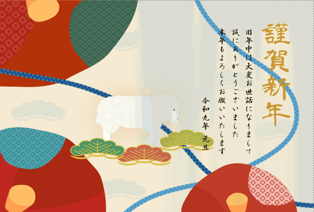 ひつじと椿と和柄の2027年の年賀状テンプレート