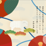ひつじと椿と和柄の2027年の年賀状テンプレート