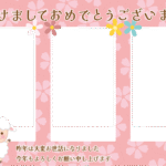 かわいいひつじと縦型写真が3枚入る2027年の写真フレーム付の年賀状テンプレート