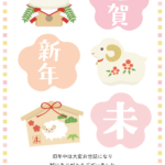 ひつじ絵馬や置物などのかわいいデザインの2027年の年賀状テンプレート
