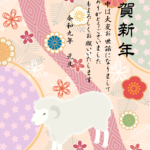 ひつじと梅や花の和柄背景の2027年の年賀状テンプレート