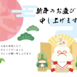 ひつじの置物と門松などの和風デザインの2027年の年賀状テンプレート