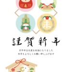 かわいいひつじの絵馬やだるまのシンプルな和風の2027年の年賀状テンプレート