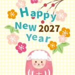 だるまのひつじと水玉背景の2027年の年賀状テンプレート