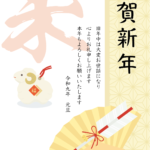ひつじの絵馬や「未」の文字の2027年の年賀状テンプレート