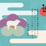 「迎春」と和柄背景の2027年の年賀状テンプレート