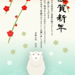 ひつじと梅の和風デザインの2027年の年賀状テンプレート