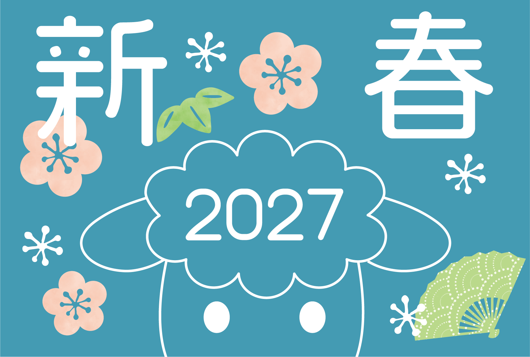 線画の未と「新春」の2027年の年賀状テンプレート